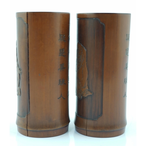 203 - A pair of Chinese inscribed 'Damo' bamboo brushpots, 19th century, each carved in relief with the fi... 