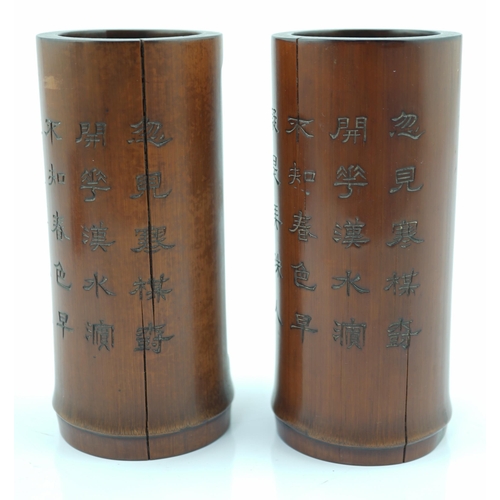 203 - A pair of Chinese inscribed 'Damo' bamboo brushpots, 19th century, each carved in relief with the fi... 