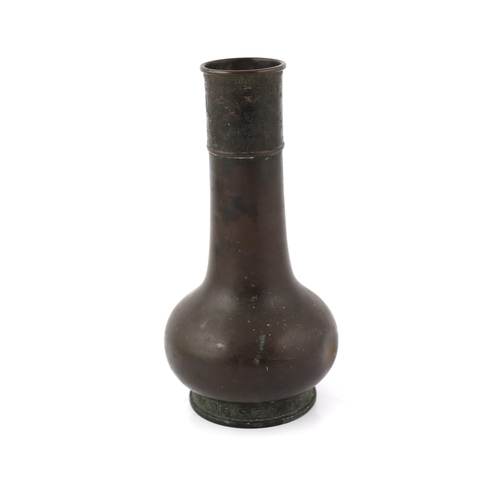 241 - A Chinese bronze vase, Song-Yuan dynasty, the neck and foot decorated with a band of scrolls, 23cm h... 