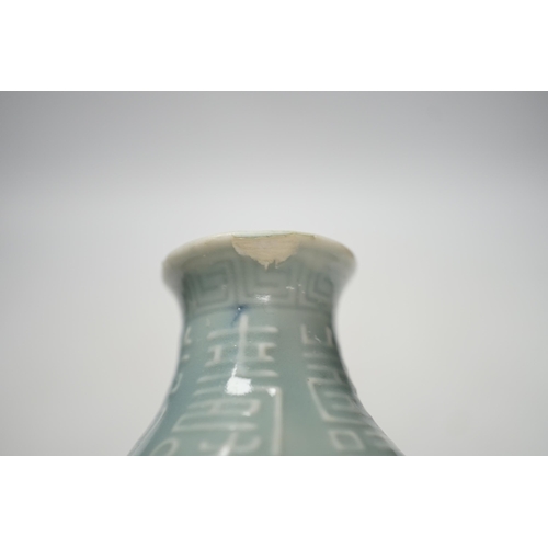 420 - A Chinese clair de lune glazed vase, Qianlong mark, Republic, 15.5cm