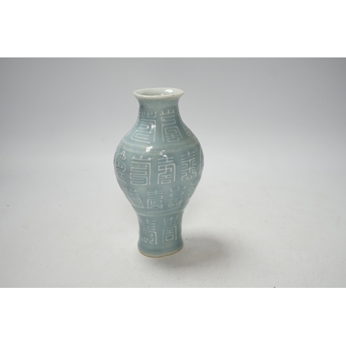 420 - A Chinese clair de lune glazed vase, Qianlong mark, Republic, 15.5cm