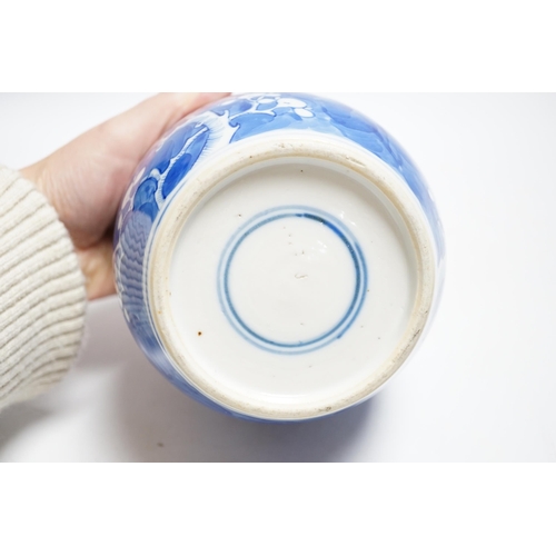 468 - An early 20th century Chinese blue and white prunus jar and cover, 14cm