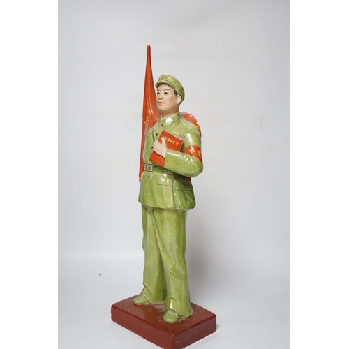 505 - A figure of Mao Tse Tung (ex property of Sir David Tang), 48cm tall