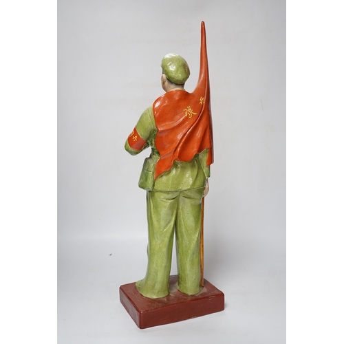 505 - A figure of Mao Tse Tung (ex property of Sir David Tang), 48cm tall