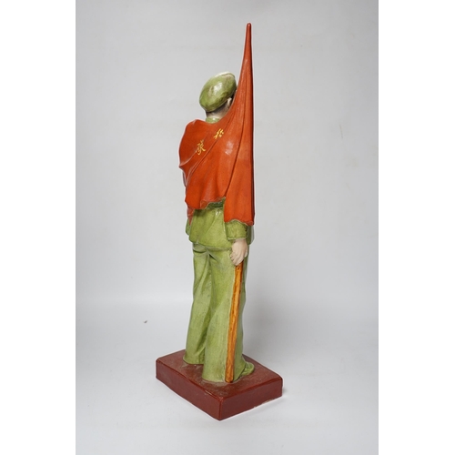 505 - A figure of Mao Tse Tung (ex property of Sir David Tang), 48cm tall