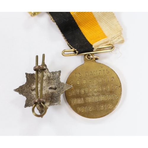 243 - A Russian commemorative House of Romanov medal and a regimental clasp, 1922