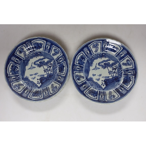 329 - A group of Chinese blue and white dishes and plates and a damaged vase, 30cm