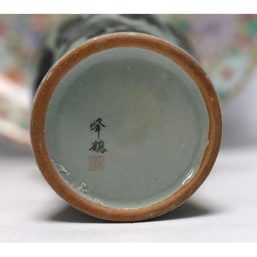 398 - A Chinese millefleur enamelled porcelain dish, six character Qianlong seal mark, but late 19th/early... 