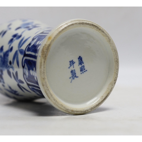 430 - A Chinese blue and white baluster 'blackbirds amid blossom' vase, Kangxi mark, but late 19th century... 