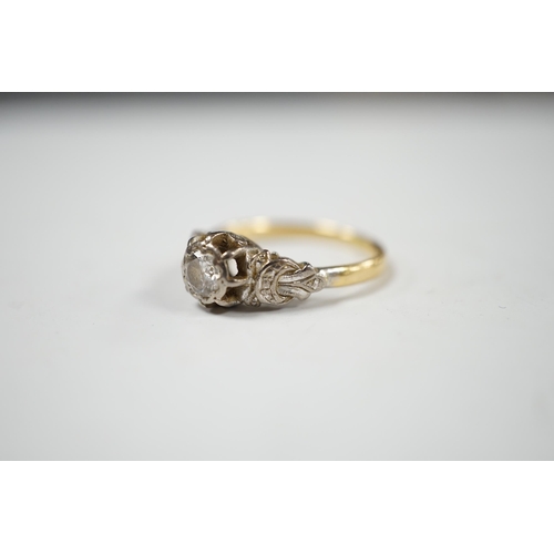 902 - A yellow metal and illusion set solitaire diamond ring, size O, gross weight 3.8 grams.