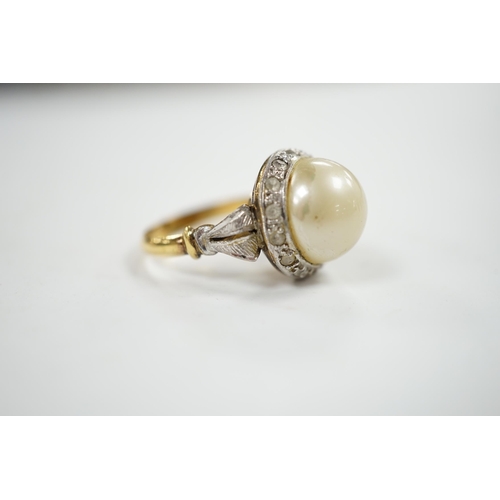 911 - A yellow metal, simulated mabe pearl and paste set cluster ring, size O, gross weight 4.6 grams.... 