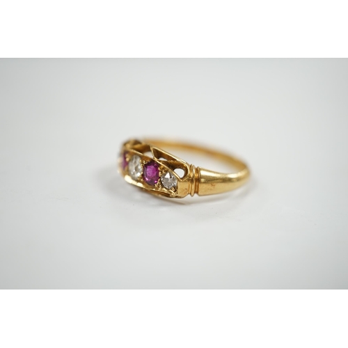 916 - A George V 18ct gold, three stone diamond and two stone ruby set half hoop ring, size N, gross weigh... 