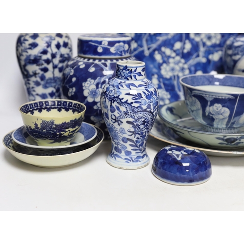 356 - An 18th century Chinese export blue and white dish together with other various Chinese blue and whit... 