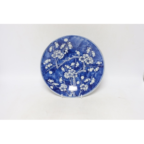 356 - An 18th century Chinese export blue and white dish together with other various Chinese blue and whit... 