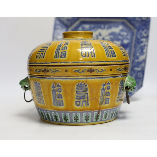 443 - A collection of mostly Chinese ceramics, to include a vase, a lion dog, etc. blue and white dish 26c... 