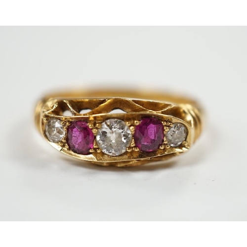 967 - A George V 18ct gold, three stone diamond and two stone ruby set half hoop ring, size N, gross weigh... 