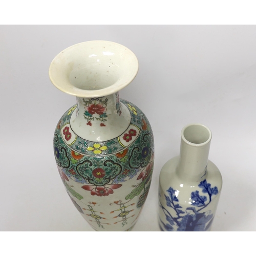 1420 - A famille rose vase and blue and white jar, tallest 35.5cm