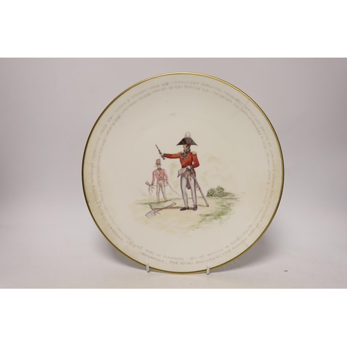 1423 - International Exhibition souvenir nursery plate 1862, a Royal Engineers plate and a jug, 20cm