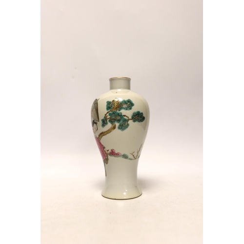 1452 - A Chinese famille rose baluster vase, 17cm