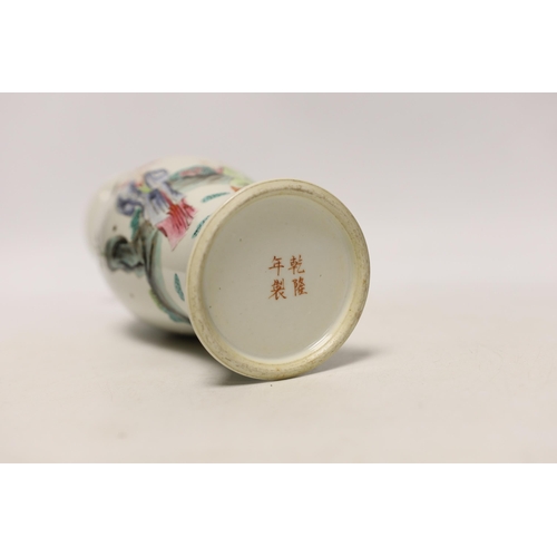 1459 - A Chinese famille rose baluster jar, 23cm high