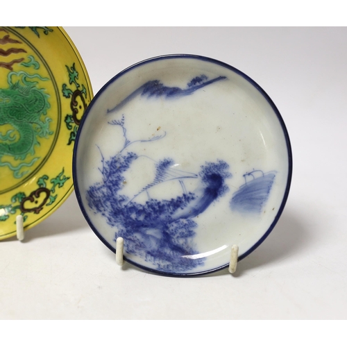 1485 - Three Chinese saucers including a dragon example, largest 13cm in diameter