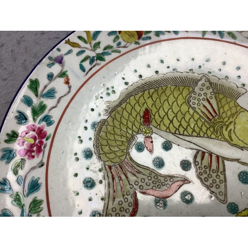 375 - A 19th century Japanese fish plate, 31cm