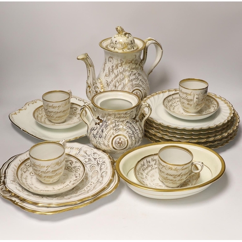 1419 - A mid-19th century English bone china part tea service, possibly Davenport, with applied gilt presen... 