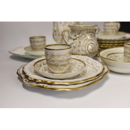 1419 - A mid-19th century English bone china part tea service, possibly Davenport, with applied gilt presen... 