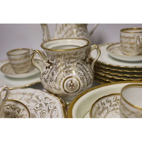 1419 - A mid-19th century English bone china part tea service, possibly Davenport, with applied gilt presen... 