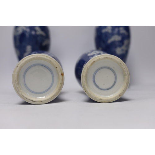 421 - Two pairs of late 19th/early 20th century Chinese blue and white prunus vases, one pair with covers,... 