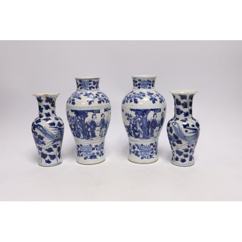 619 - Two pairs of Chinese blue and white vases, largest 19cm high