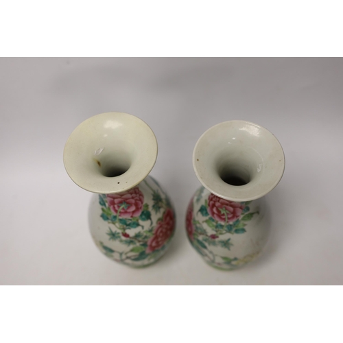 1258 - A pair of Chinese famille rose pear shaped vases, Guangxu period, 25cm high