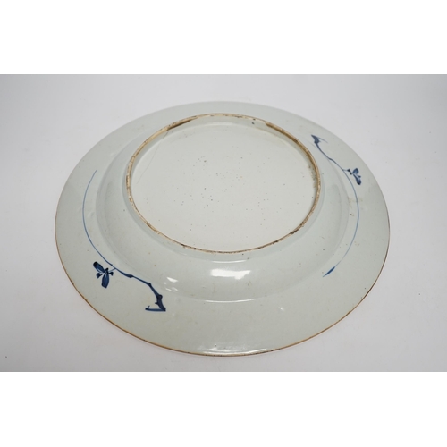 1292 - A Chinese blue and white dish, Yongzheng - Qianlong period, 35cm