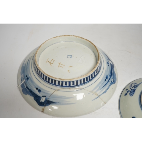 1318 - Two Japanese blue and white plates, largest 22cm in diameter