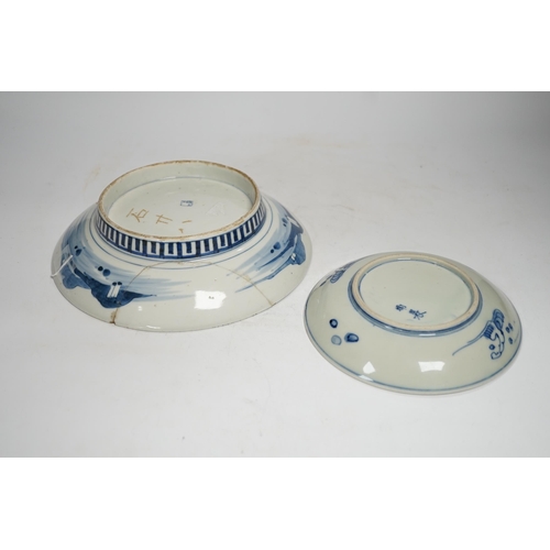 1318 - Two Japanese blue and white plates, largest 22cm in diameter