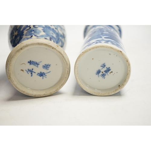 1323 - Two early 20th century Chinese blue and white vases, one restored, 23cm