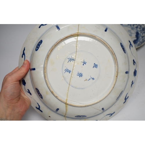 1282 - A Chinese blue and white warriors bowl, Kangxi mark and period, a similar hunting saucer dish, a... 