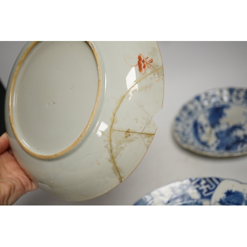 1282 - A Chinese blue and white warriors bowl, Kangxi mark and period, a similar hunting saucer dish, a... 