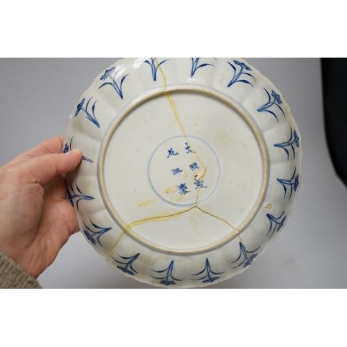 1282 - A Chinese blue and white warriors bowl, Kangxi mark and period, a similar hunting saucer dish, a... 