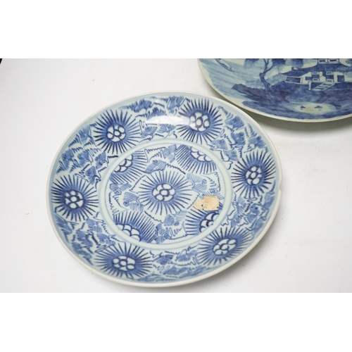 296 - A 19th century Chinese celadon glazed blue and white landscape dish and a Diana Cargo dish, landscap... 