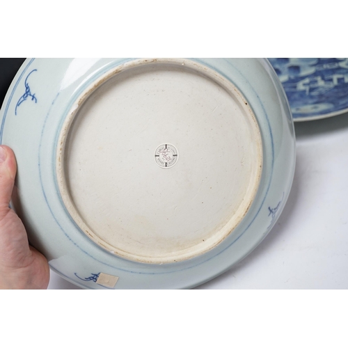 296 - A 19th century Chinese celadon glazed blue and white landscape dish and a Diana Cargo dish, landscap... 