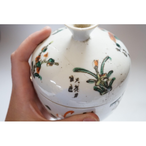 362 - A Chinese sang de boeuf vase, 17.5cm high, and two others