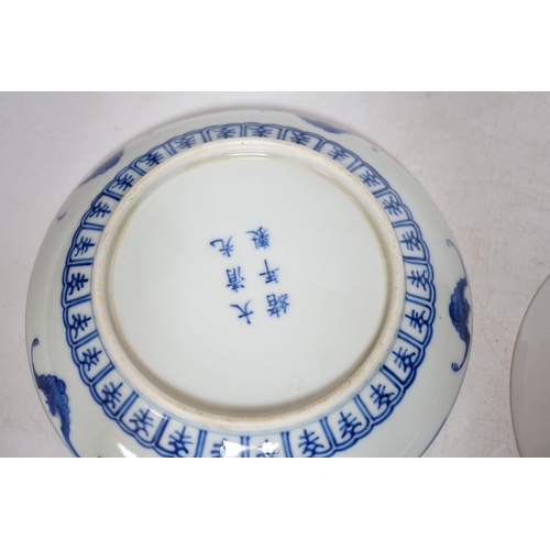 392 - Four Chinese or Japanese porcelain saucers, largest 16.5 cm diameter