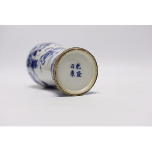 486 - An early 20th century Chinese blue and white vase, apocryphal Kangxi mark 25.5cm