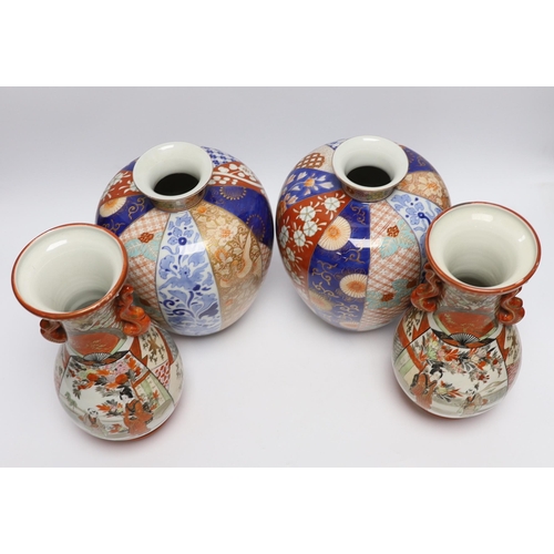 501 - A pair of Japanese Imari vases, by Fukagawa and a pair of Kutani vases, Meiji period, tallest 25cm... 