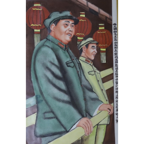 523 - A framed Cultural Revolution embroidery picture of a girl holding a book and a porcelain tile of Mao... 