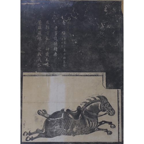 795 - Chinese School, pair of charcoal rubbings, Taizong horses, 62 x 45cm