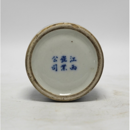 519 - A Chinese blue and white brush pot, possibly Republic period,  decorated with crayfish, 8.5cm