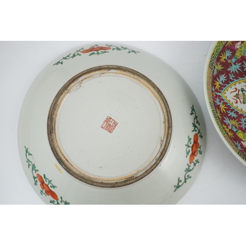108 - A pair of Chinese Bencharong enamelled porcelain dishes, Republic period, made for the Thai market, ... 