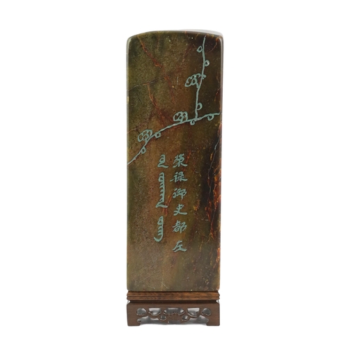 143 - A large Chinese soapstone seal, incised with a two column inscription and prunus flowers and tendril... 